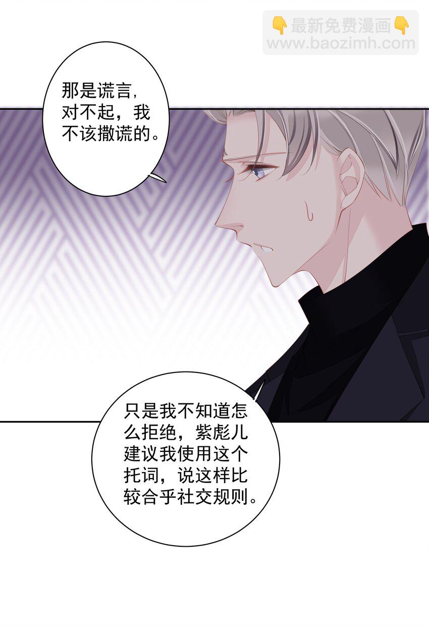《早期驯服大猫的珍贵资料》016 什么时候去办事处？ 第43页