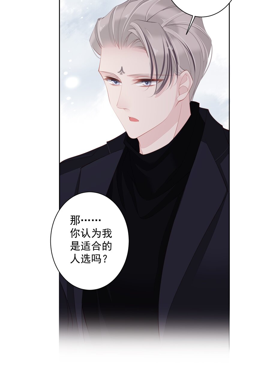 《早期驯服大猫的珍贵资料》016 什么时候去办事处？ 第45页