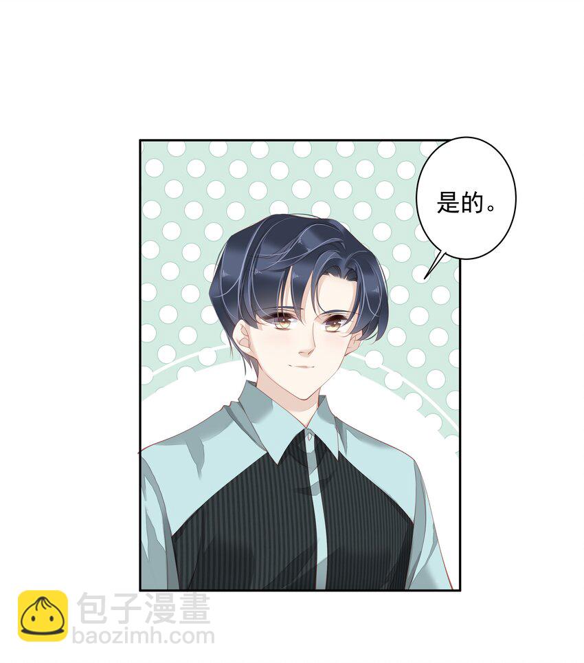 《早期驯服大猫的珍贵资料》016 什么时候去办事处？ 第46页