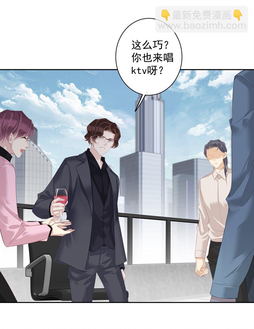 《早期驯服大猫的珍贵资料》018 不要在意，紫彪儿没吃药 第17页