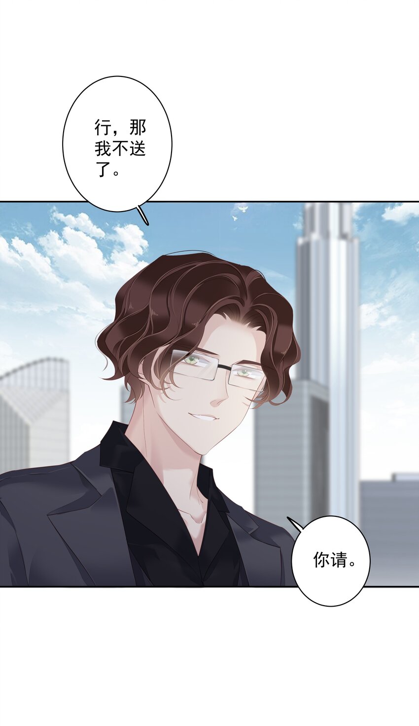 《早期驯服大猫的珍贵资料》018 不要在意，紫彪儿没吃药 第19页