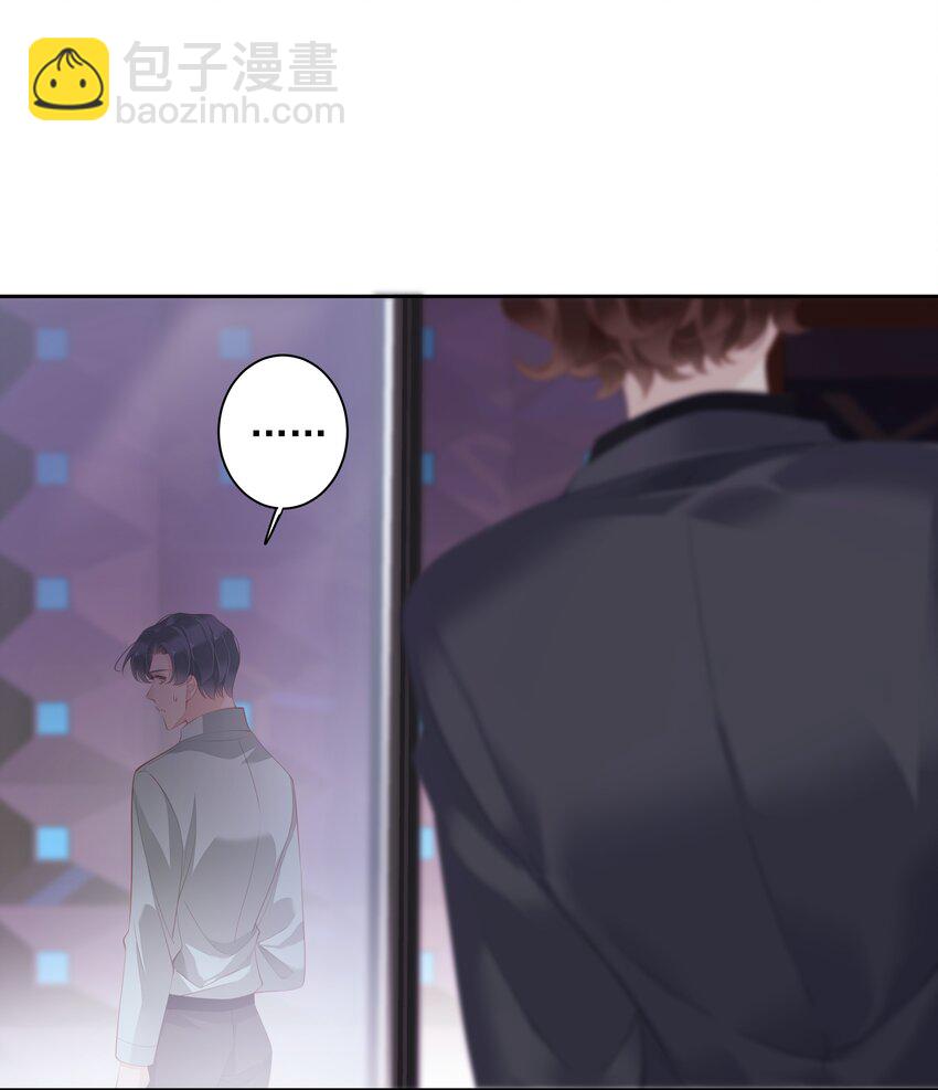 《早期驯服大猫的珍贵资料》018 不要在意，紫彪儿没吃药 第20页