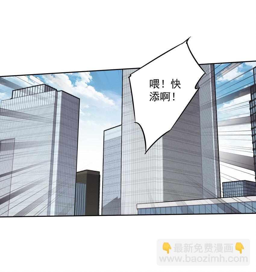 《早期驯服大猫的珍贵资料》018 不要在意，紫彪儿没吃药 第3页