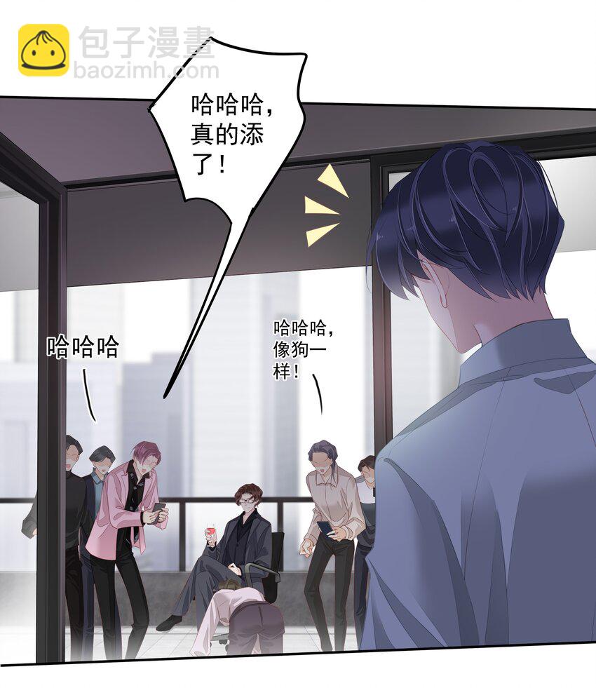《早期驯服大猫的珍贵资料》018 不要在意，紫彪儿没吃药 第4页