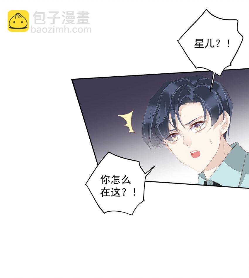 《早期驯服大猫的珍贵资料》018 不要在意，紫彪儿没吃药 第5页