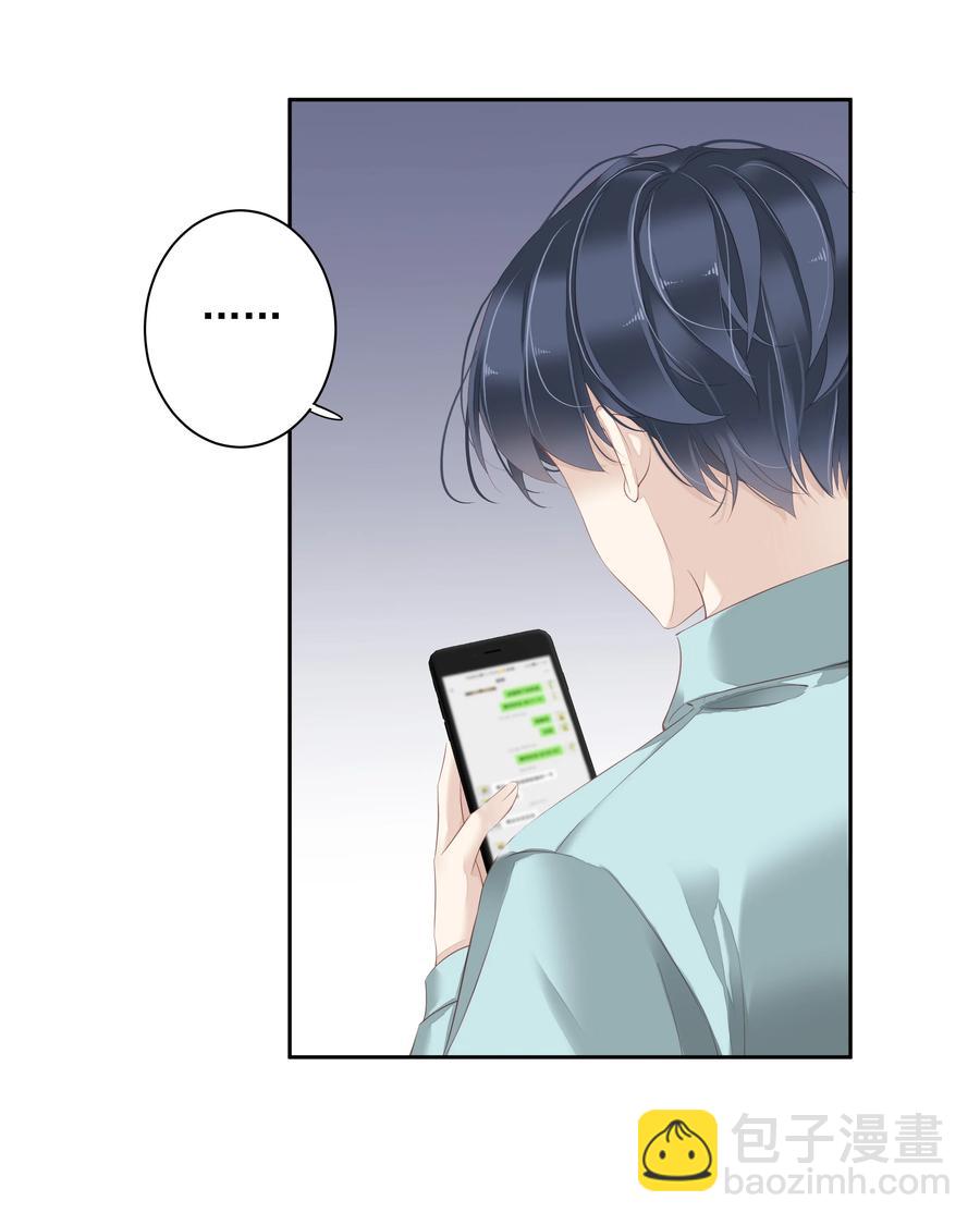 《早期驯服大猫的珍贵资料》022 白玉狸 第18页