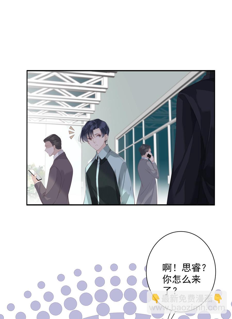 《早期驯服大猫的珍贵资料》022 白玉狸 第20页