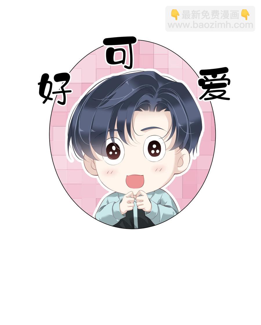 《早期驯服大猫的珍贵资料》022 白玉狸 第34页