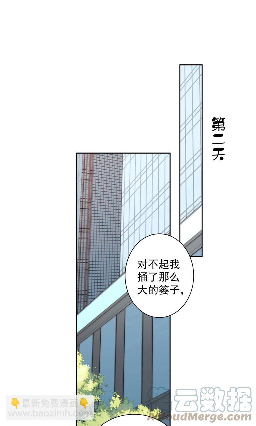 《早期驯服大猫的珍贵资料》022 白玉狸 第3页