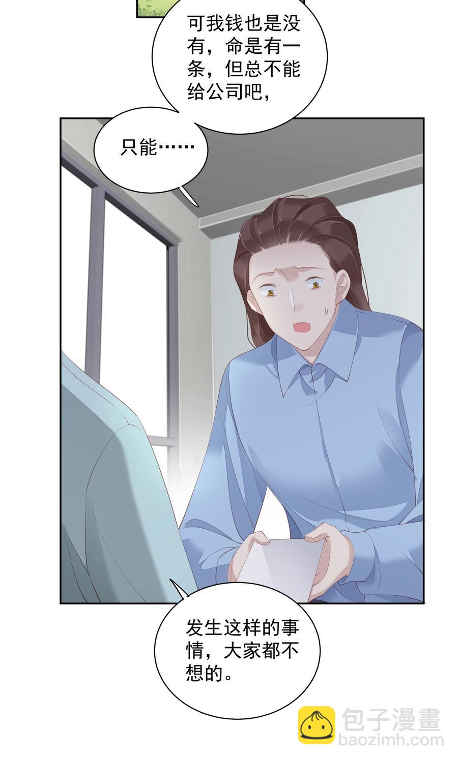 《早期驯服大猫的珍贵资料》022 白玉狸 第4页