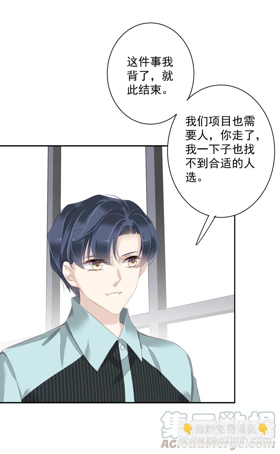 《早期驯服大猫的珍贵资料》022 白玉狸 第7页
