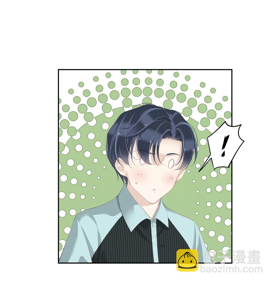 《早期驯服大猫的珍贵资料》023 对方带多少人？揣家伙不？ 第30页