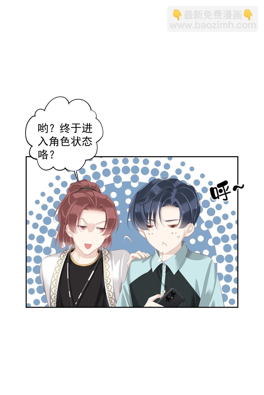 《早期驯服大猫的珍贵资料》023 对方带多少人？揣家伙不？ 第36页