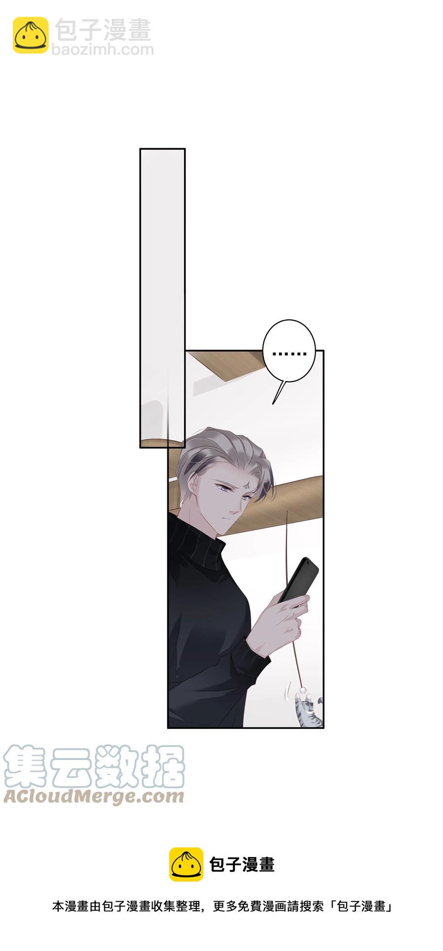 《早期驯服大猫的珍贵资料》023 对方带多少人？揣家伙不？ 第37页