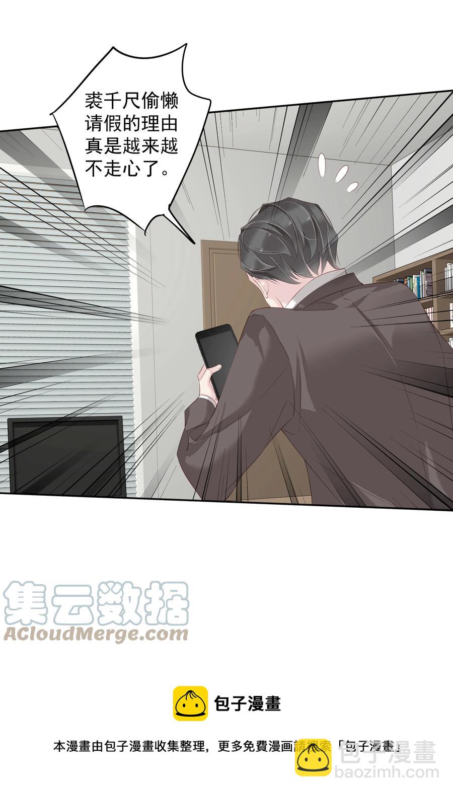 《早期驯服大猫的珍贵资料》023 对方带多少人？揣家伙不？ 第41页