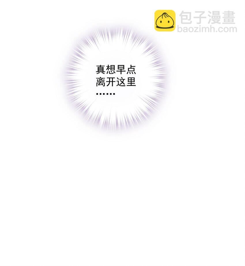 《早期驯服大猫的珍贵资料》021 我们是合法的 第11页