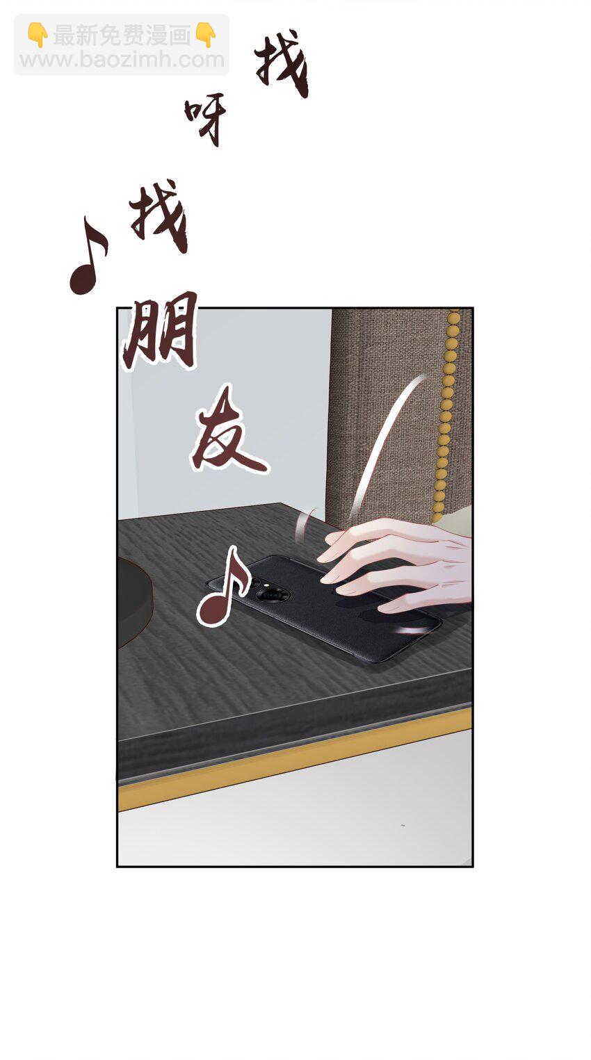 《早期驯服大猫的珍贵资料》021 我们是合法的 第13页
