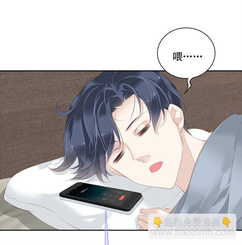 《早期驯服大猫的珍贵资料》021 我们是合法的 第14页