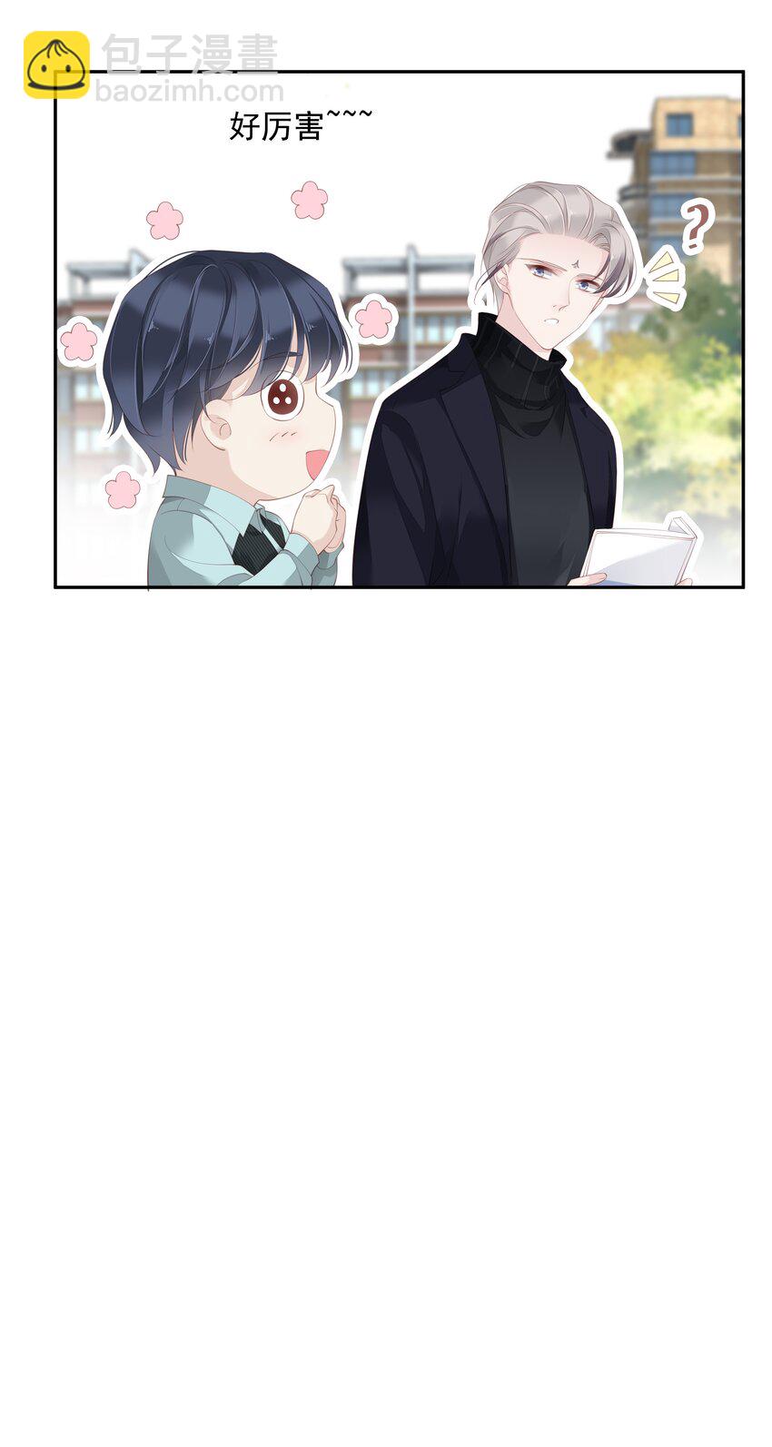 《早期驯服大猫的珍贵资料》021 我们是合法的 第35页