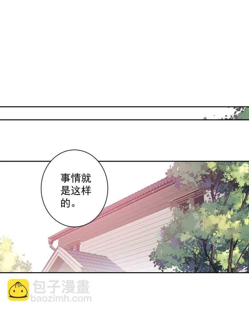 《早期驯服大猫的珍贵资料》021 我们是合法的 第36页
