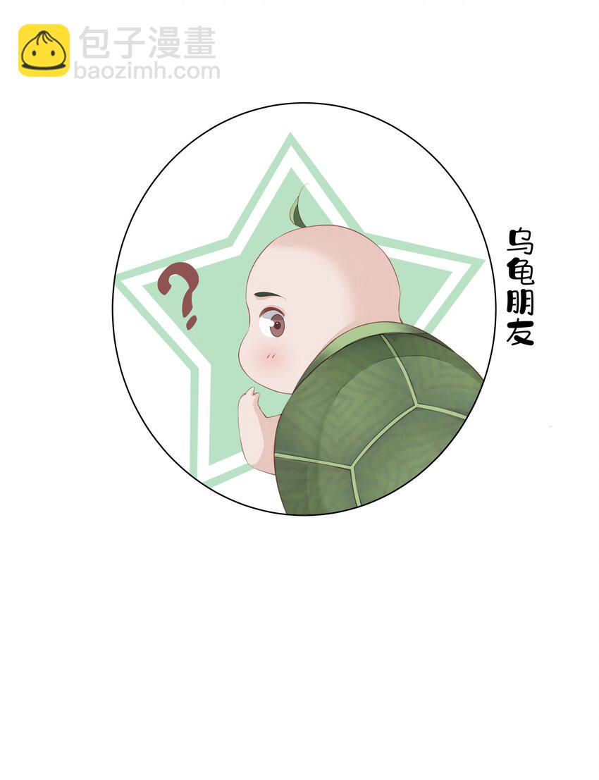 《早期驯服大猫的珍贵资料》021 我们是合法的 第40页
