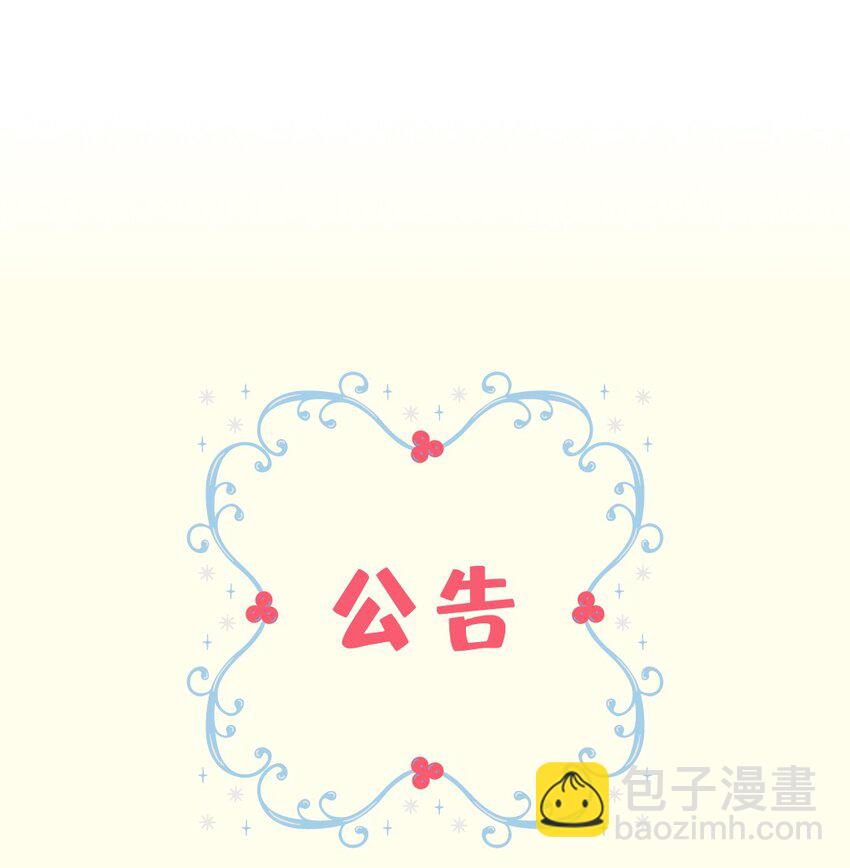 《早期驯服大猫的珍贵资料》021 我们是合法的 第41页