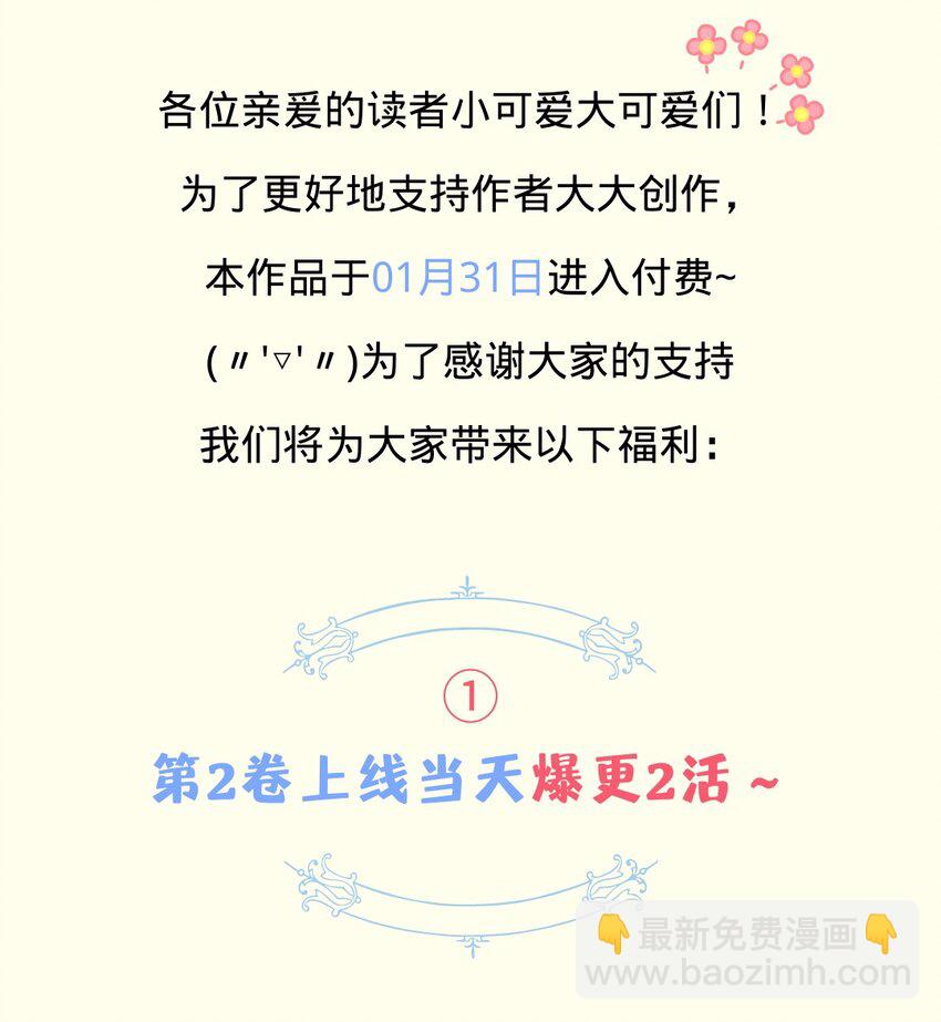 《早期驯服大猫的珍贵资料》021 我们是合法的 第42页