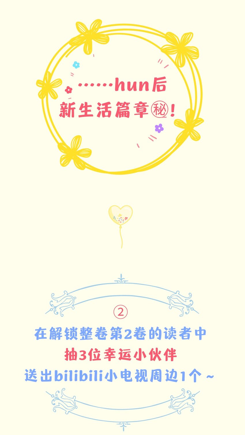 《早期驯服大猫的珍贵资料》021 我们是合法的 第45页
