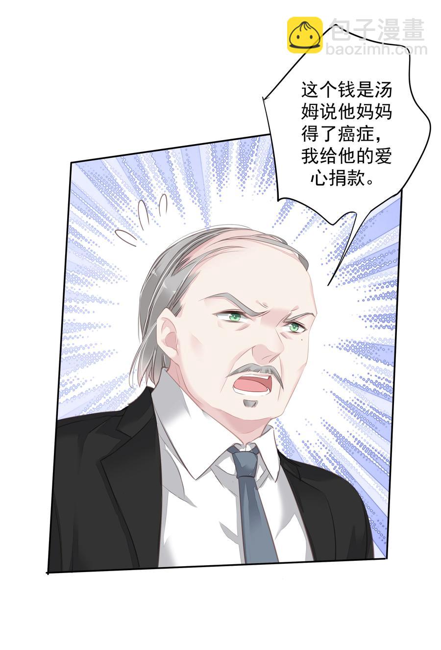 《早期驯服大猫的珍贵资料》024 准备去市区买套房 第12页