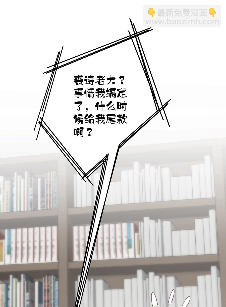 《早期驯服大猫的珍贵资料》024 准备去市区买套房 第14页