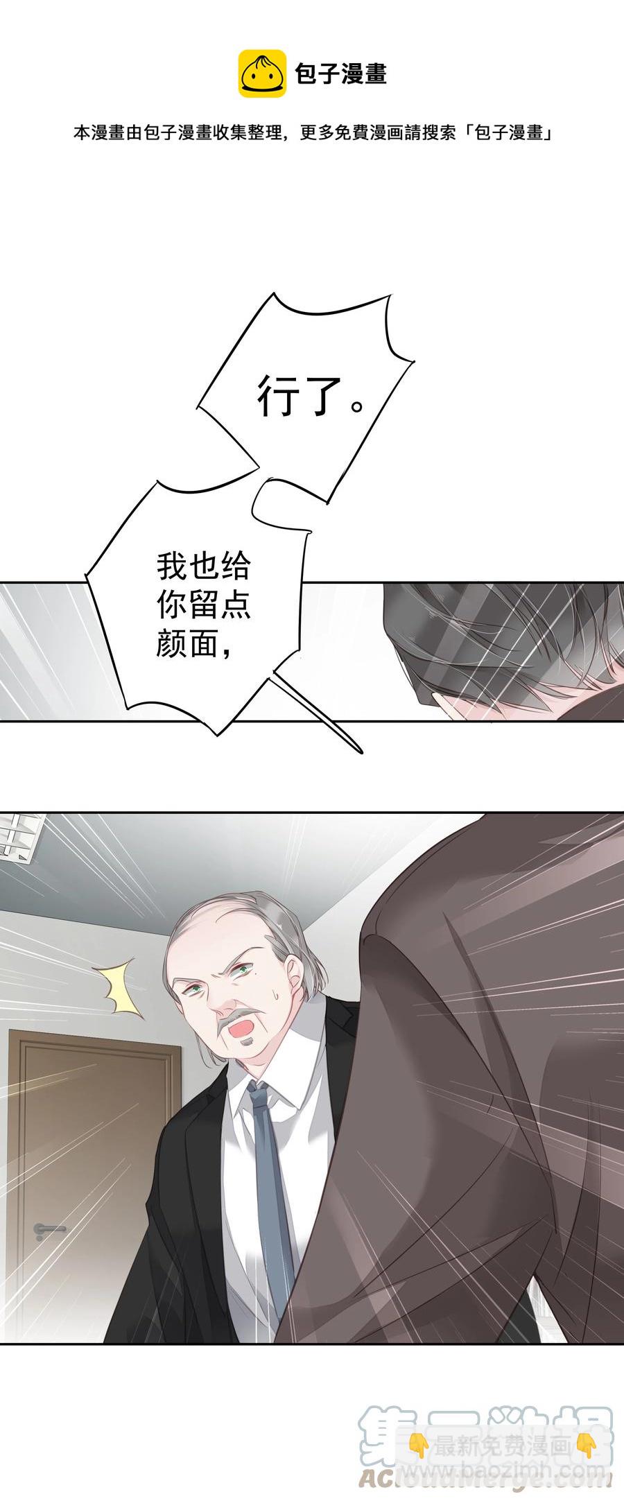 《早期驯服大猫的珍贵资料》024 准备去市区买套房 第17页