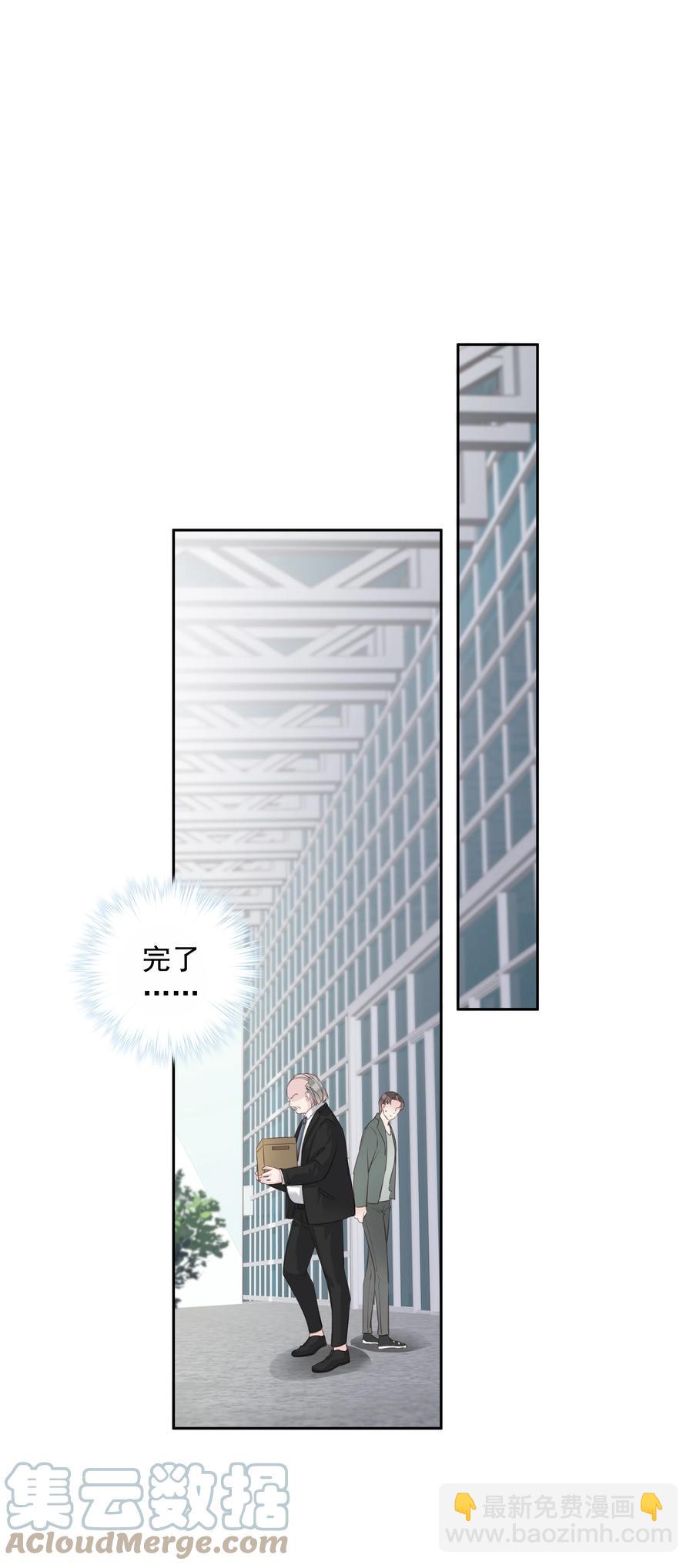 《早期驯服大猫的珍贵资料》024 准备去市区买套房 第19页