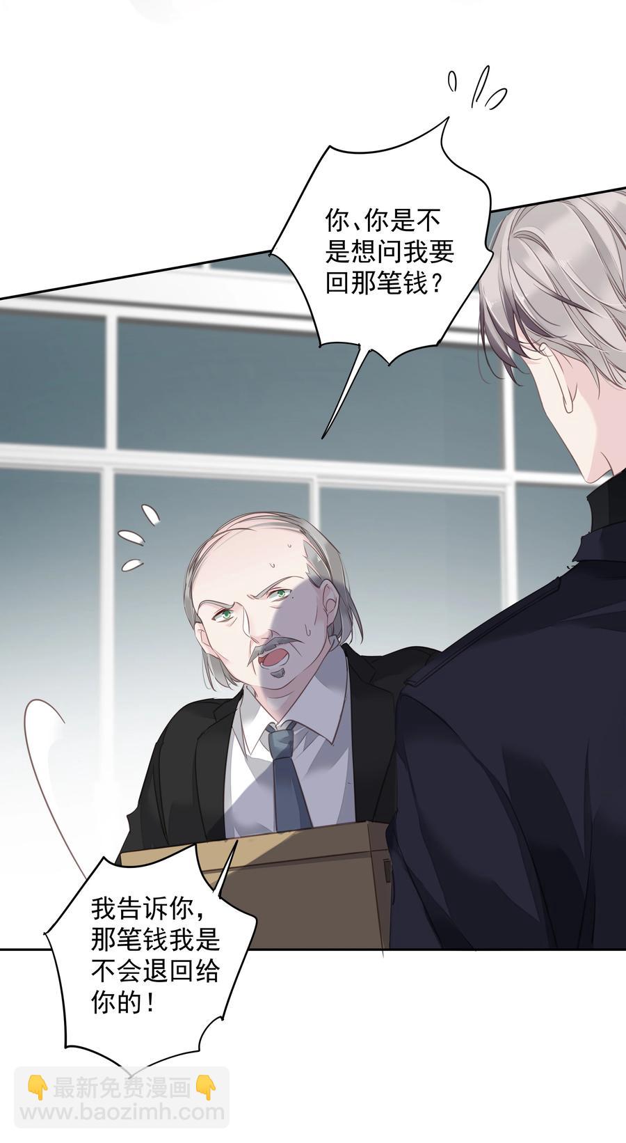 《早期驯服大猫的珍贵资料》024 准备去市区买套房 第26页