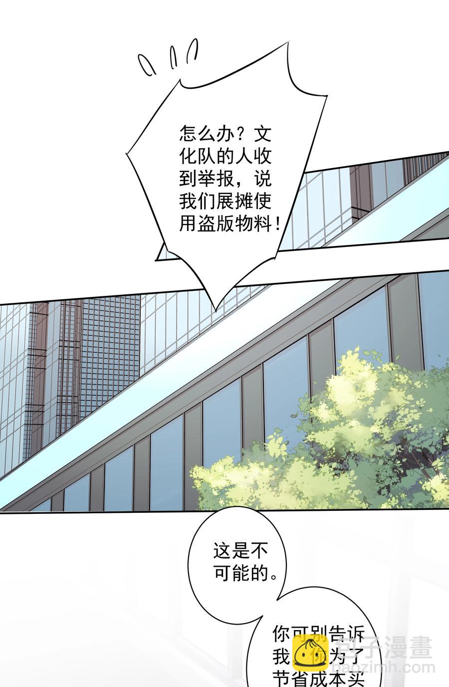 《早期驯服大猫的珍贵资料》024 准备去市区买套房 第2页