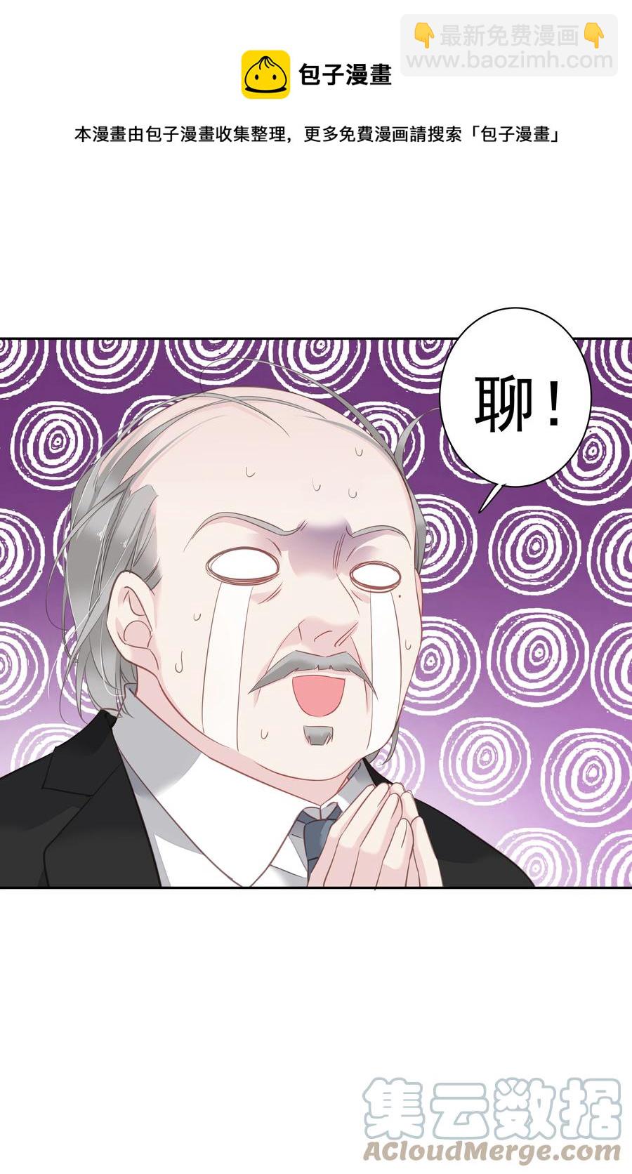 《早期驯服大猫的珍贵资料》024 准备去市区买套房 第33页
