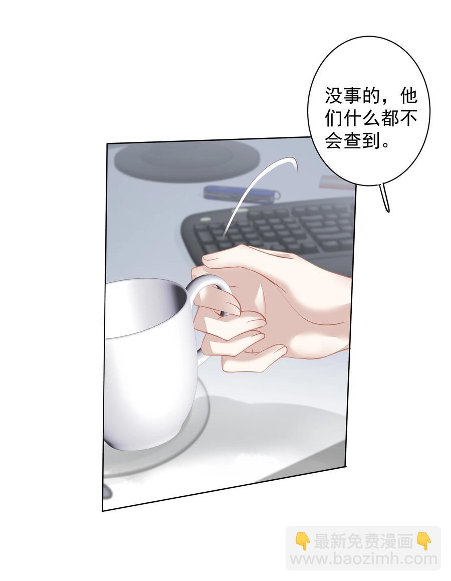 《早期驯服大猫的珍贵资料》024 准备去市区买套房 第4页