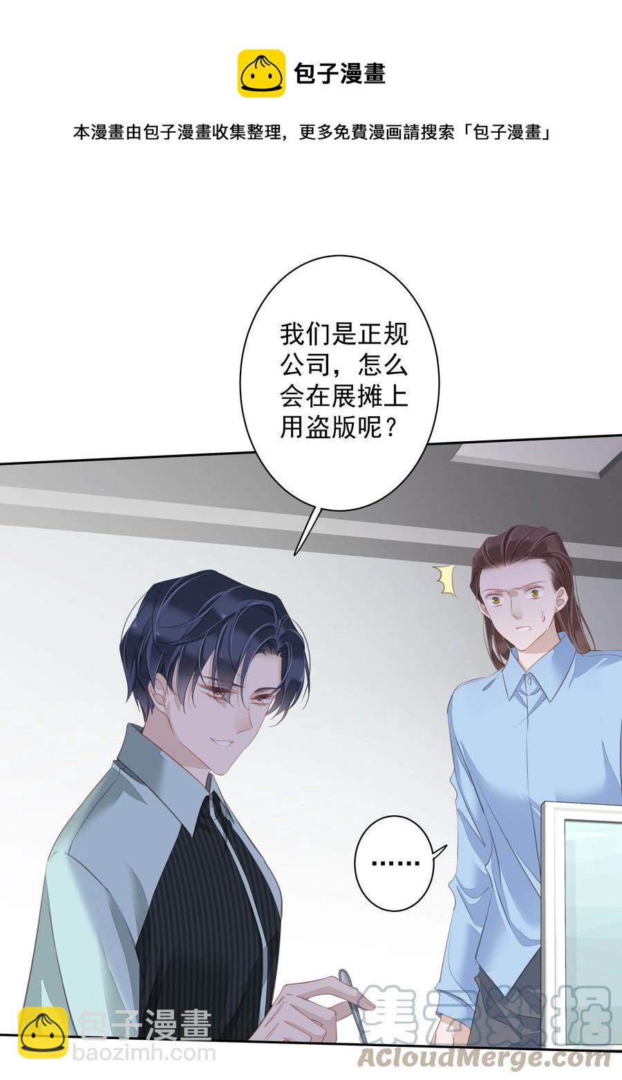 《早期驯服大猫的珍贵资料》024 准备去市区买套房 第5页