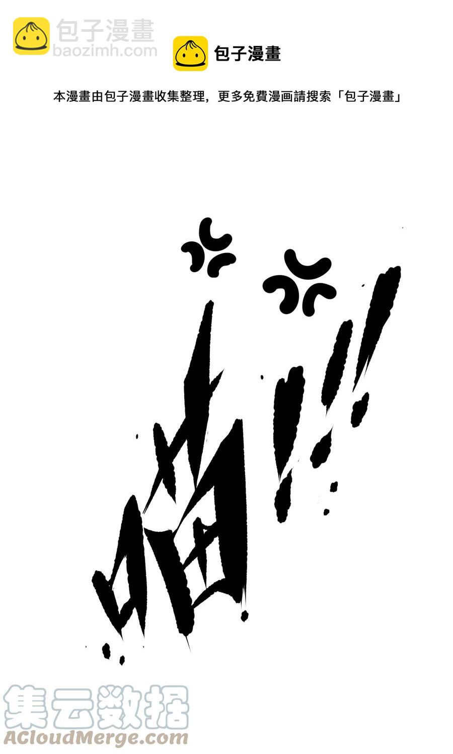 《早期驯服大猫的珍贵资料》028 你闻起来好像很甜 第13页