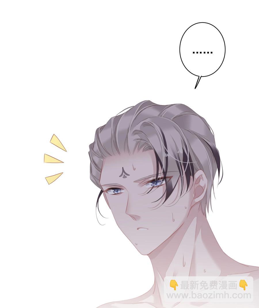 《早期驯服大猫的珍贵资料》028 你闻起来好像很甜 第20页