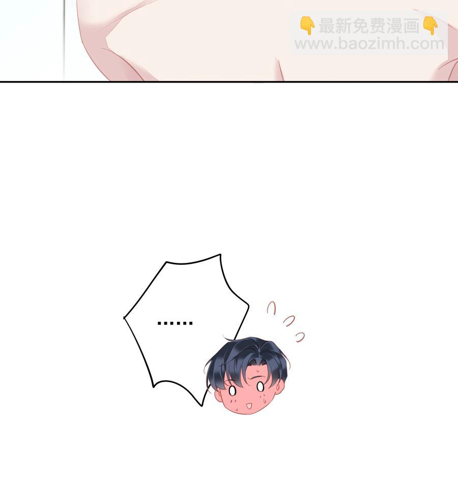 《早期驯服大猫的珍贵资料》028 你闻起来好像很甜 第24页