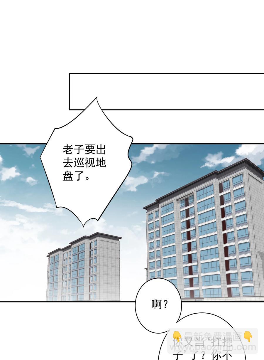 《早期驯服大猫的珍贵资料》028 你闻起来好像很甜 第2页