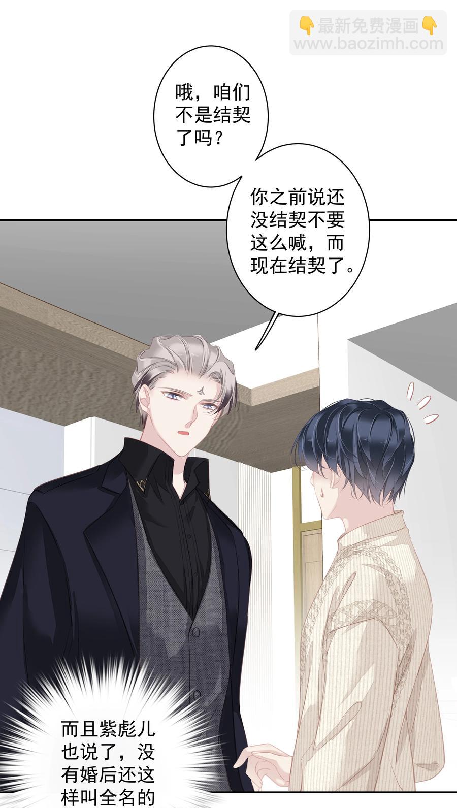 《早期驯服大猫的珍贵资料》025 这他喵的豪宅啊！ 第12页