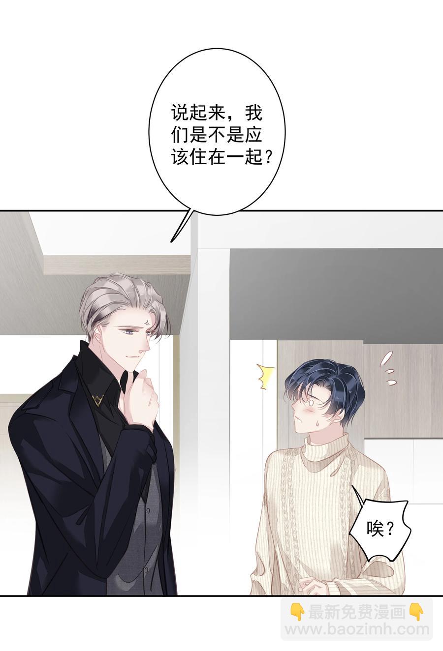 《早期驯服大猫的珍贵资料》025 这他喵的豪宅啊！ 第18页