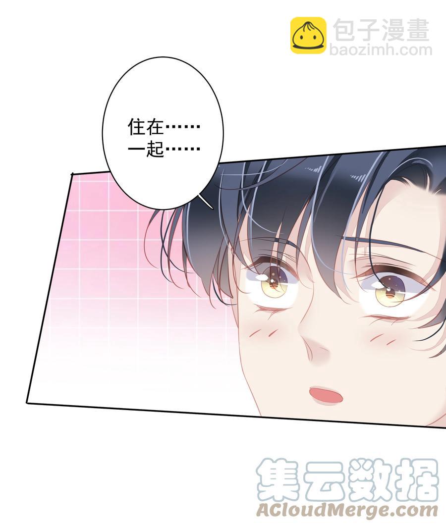 《早期驯服大猫的珍贵资料》025 这他喵的豪宅啊！ 第19页