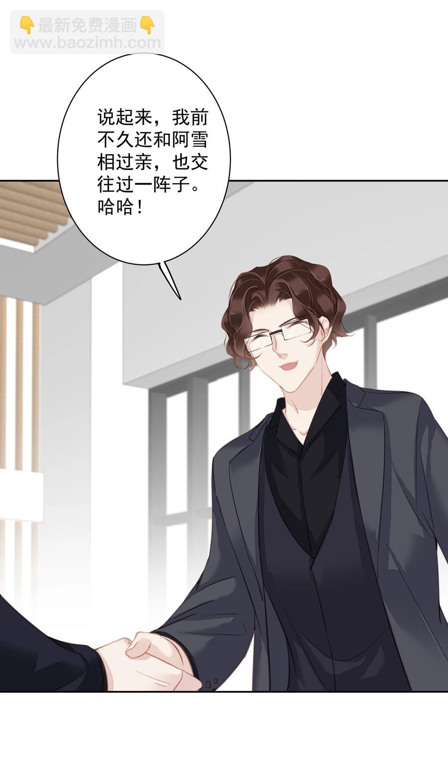 《早期驯服大猫的珍贵资料》025 这他喵的豪宅啊！ 第40页