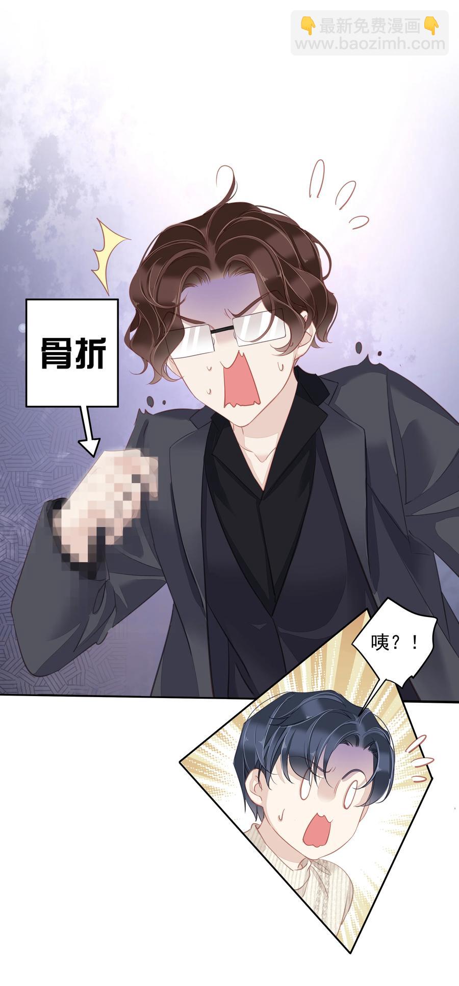 《早期驯服大猫的珍贵资料》025 这他喵的豪宅啊！ 第42页