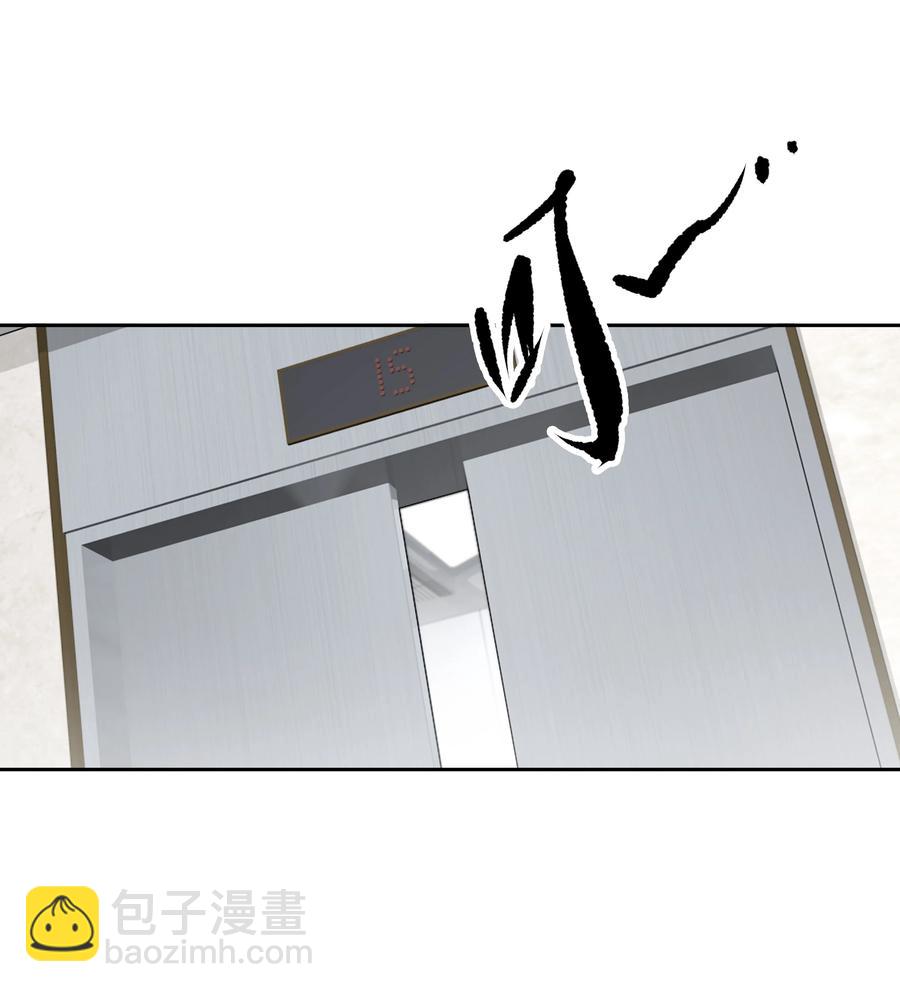 《早期驯服大猫的珍贵资料》026 你在和我交往的时候也在和他交往吗 第14页