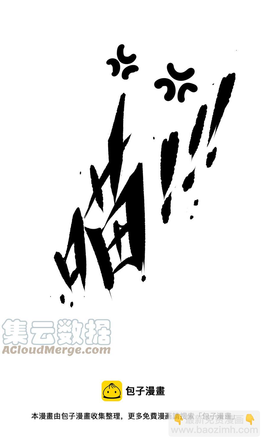 《早期驯服大猫的珍贵资料》027 你闻起来好像很甜 第13页