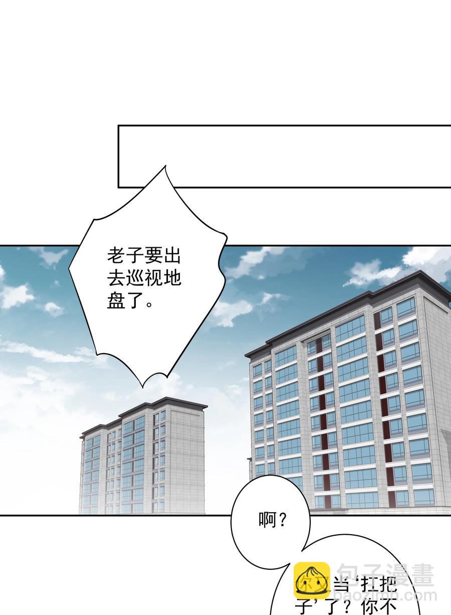 《早期驯服大猫的珍贵资料》027 你闻起来好像很甜 第2页