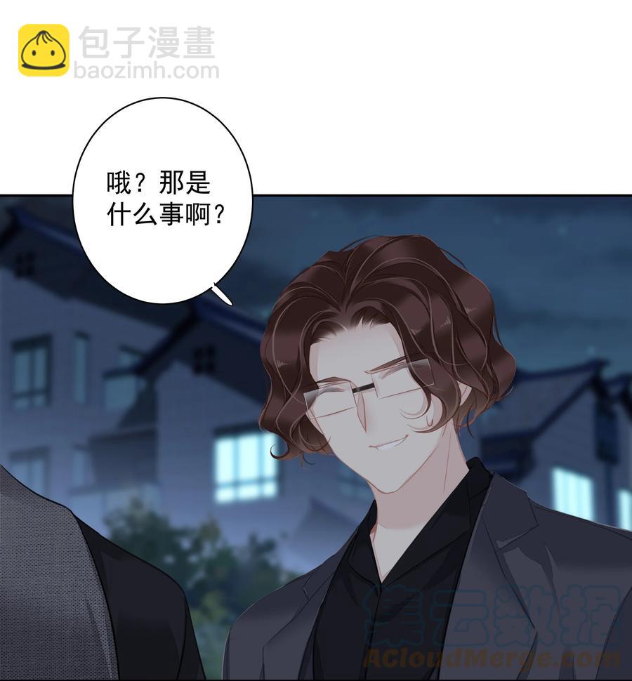 《早期驯服大猫的珍贵资料》029 我觉得我将要被你驯化了 第10页